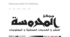 Desktop Screenshot of mahrousaeg.com