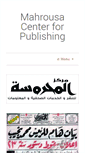 Mobile Screenshot of mahrousaeg.com